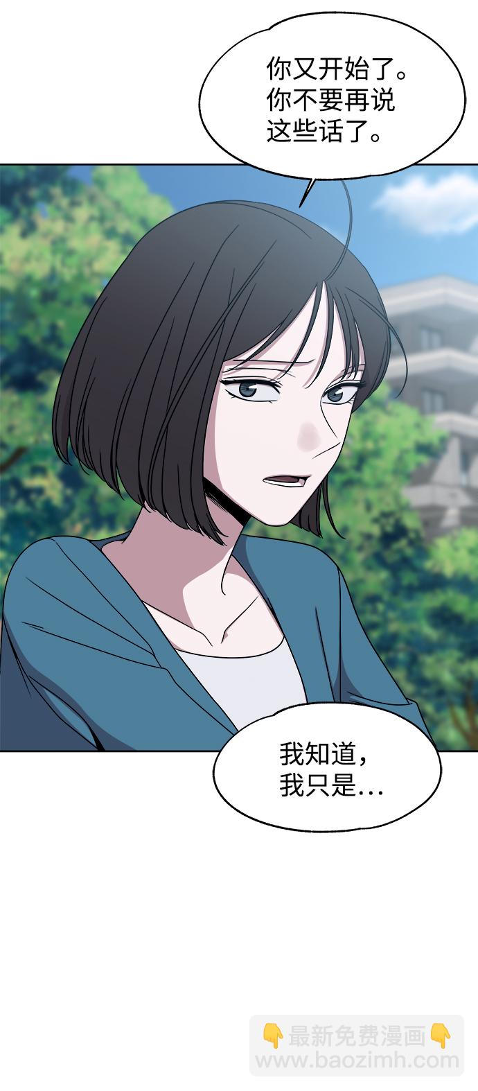 第53话（最终话）69