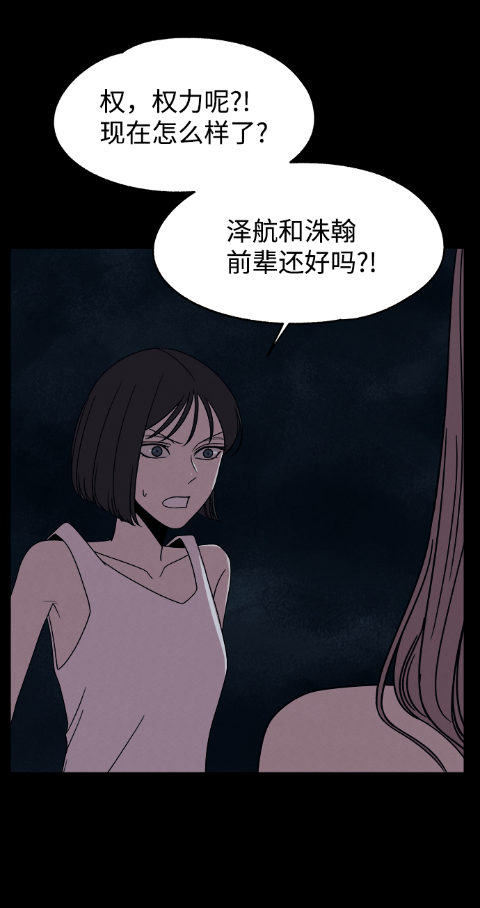 第53话（最终话）7