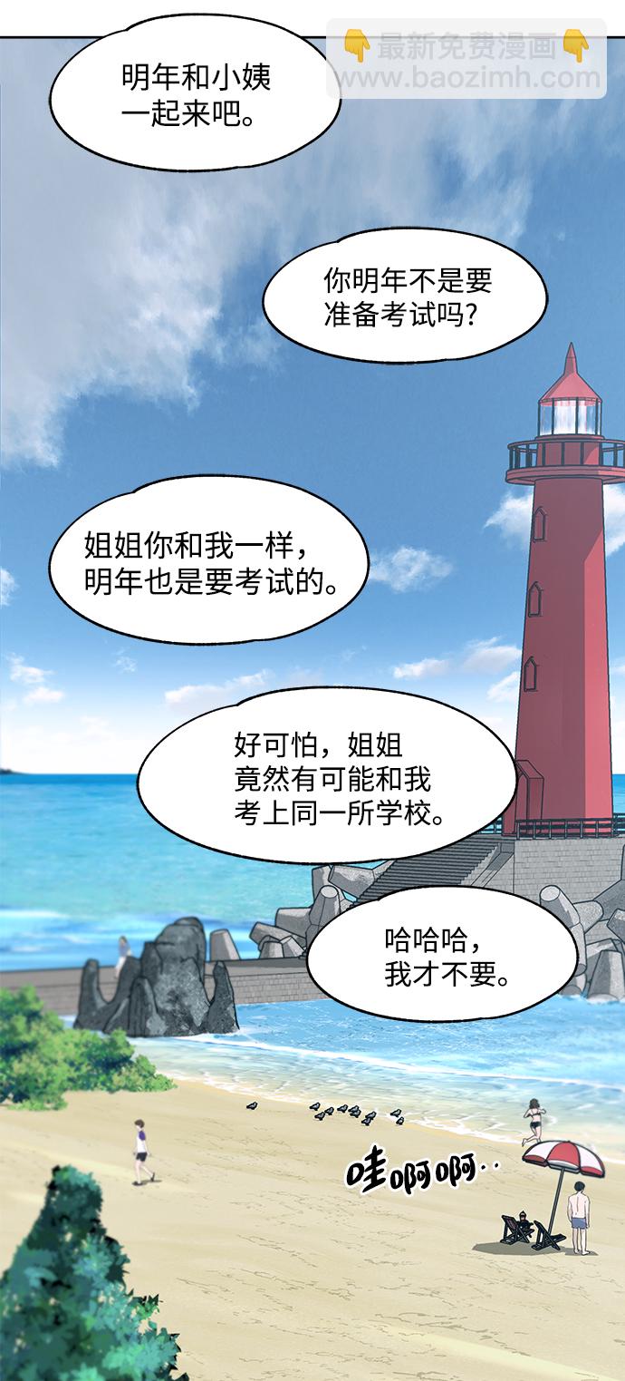 第53话（最终话）70