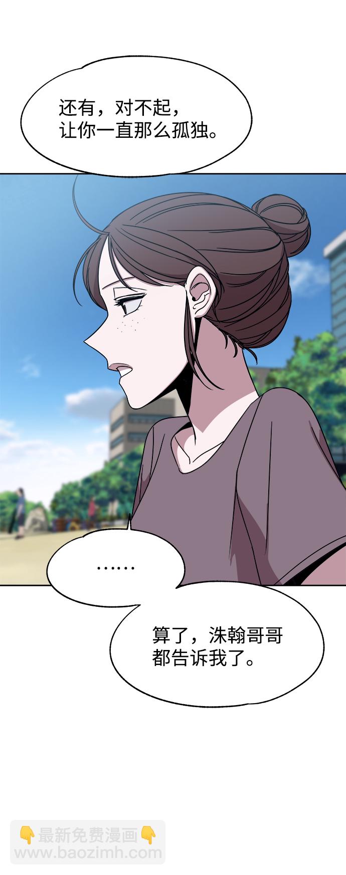第53话（最终话）74