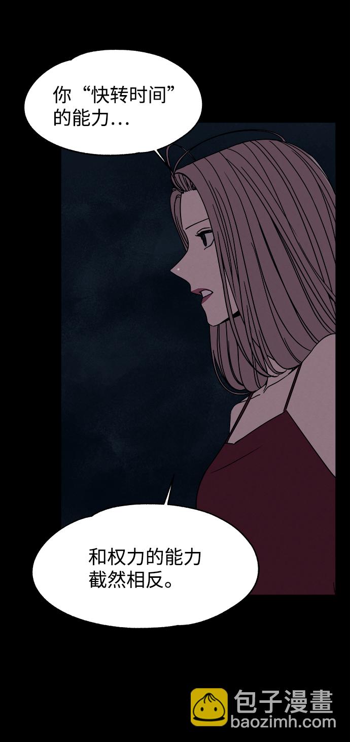 第53话（最终话）8