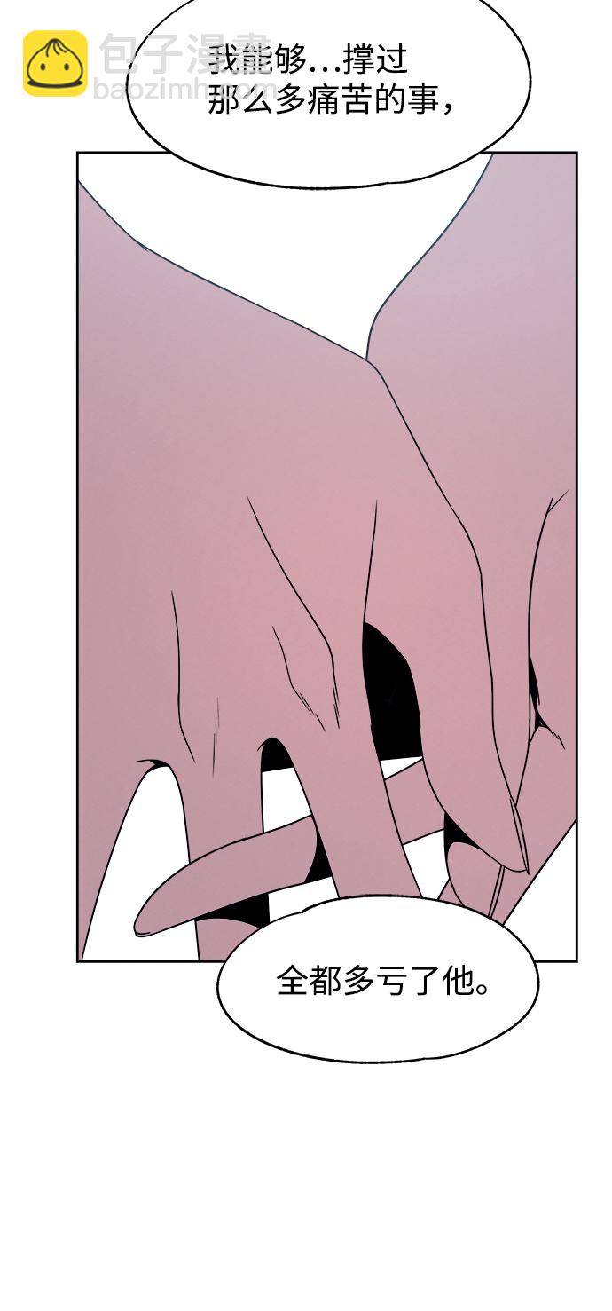 第53话（最终话）81