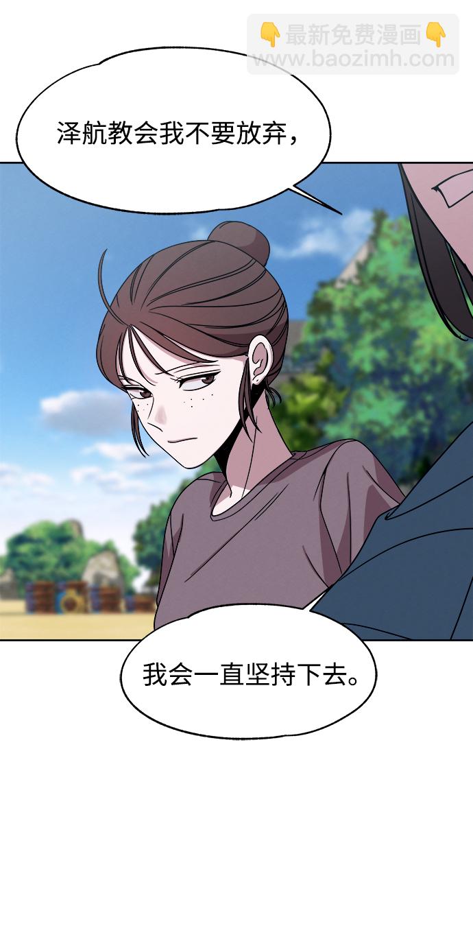第53话（最终话）83