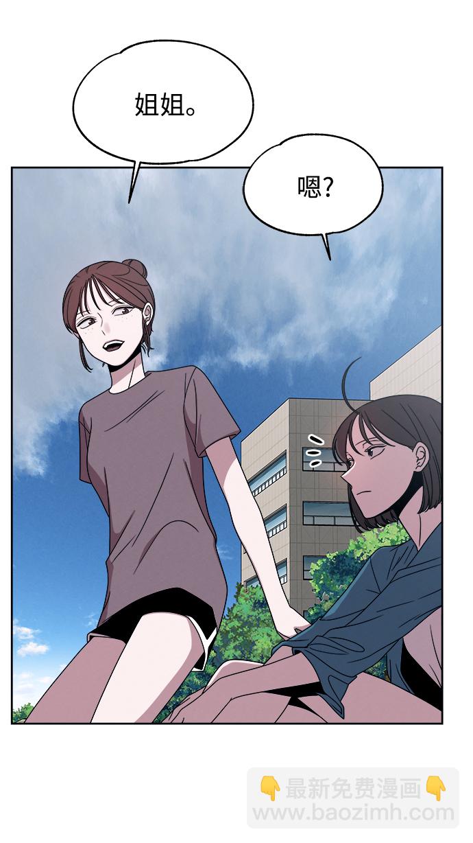 第53话（最终话）85
