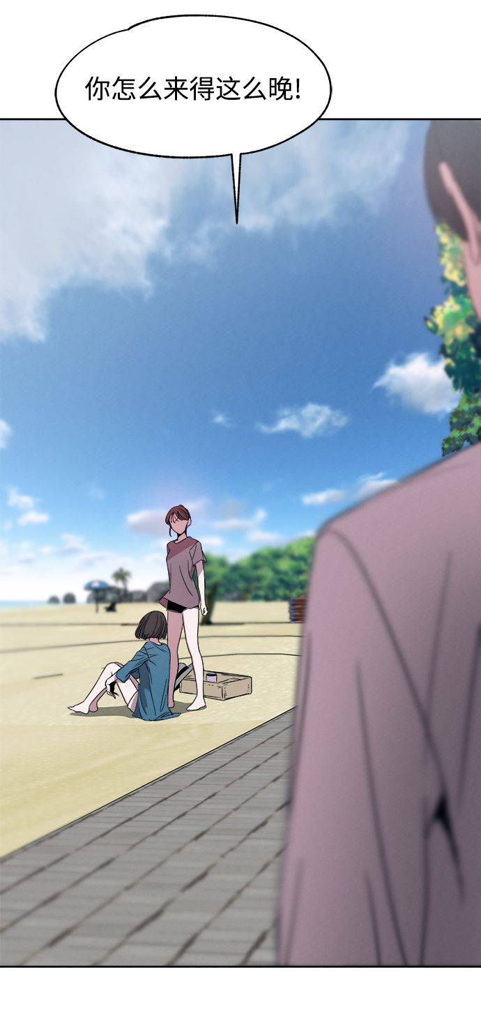 第53话（最终话）89
