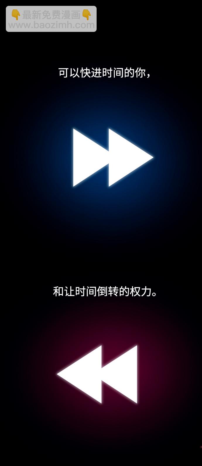 第53话（最终话）9