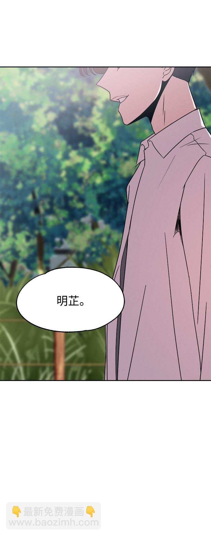 第53话（最终话）91