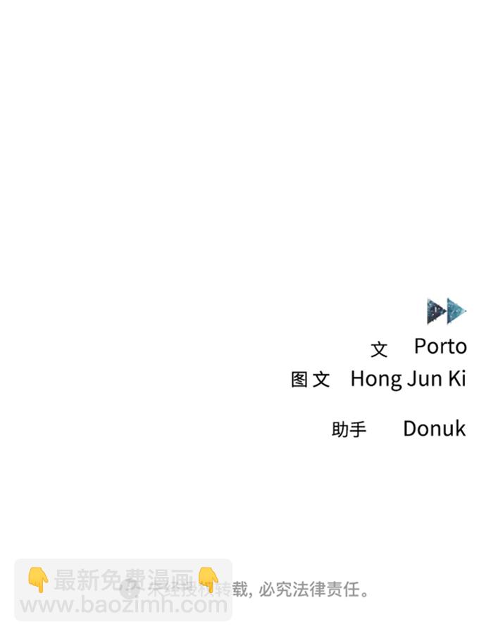 第53话（最终话）97