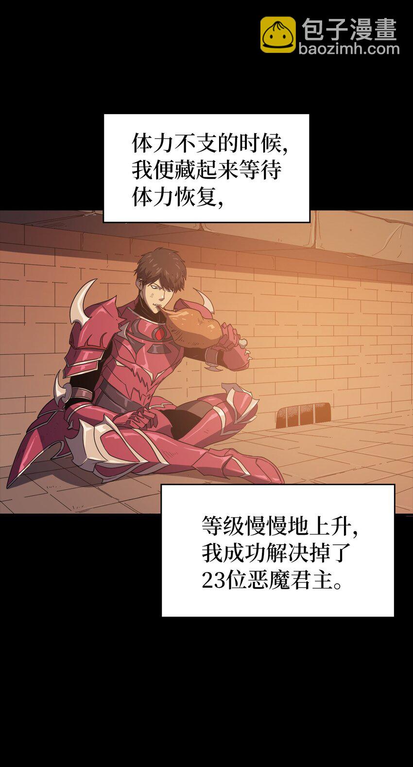 000 回归完成25