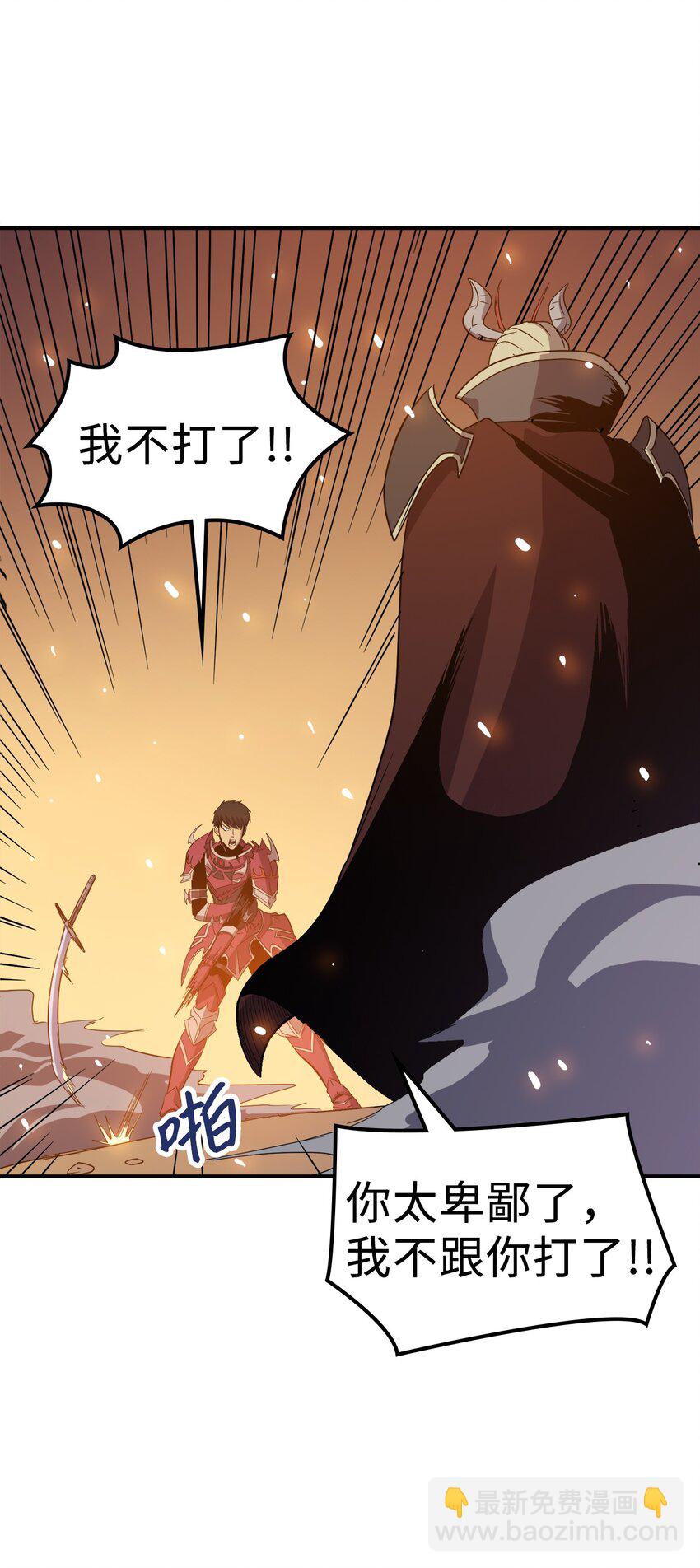 000 回归完成42