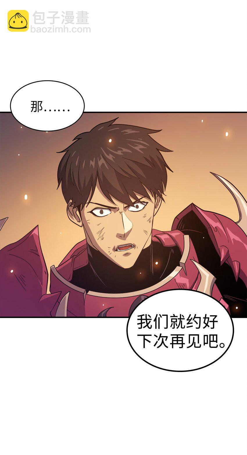 000 回归完成44