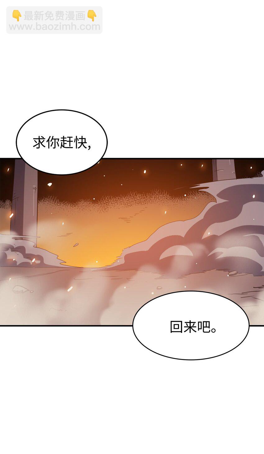 000 回归完成54
