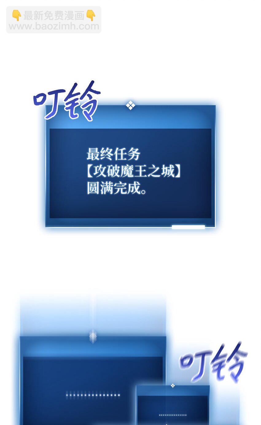000 回归完成66