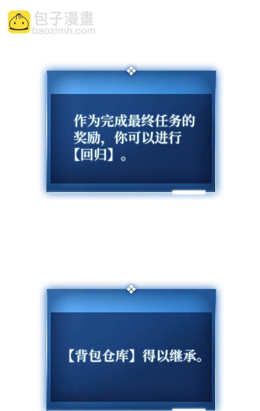 000 回归完成68