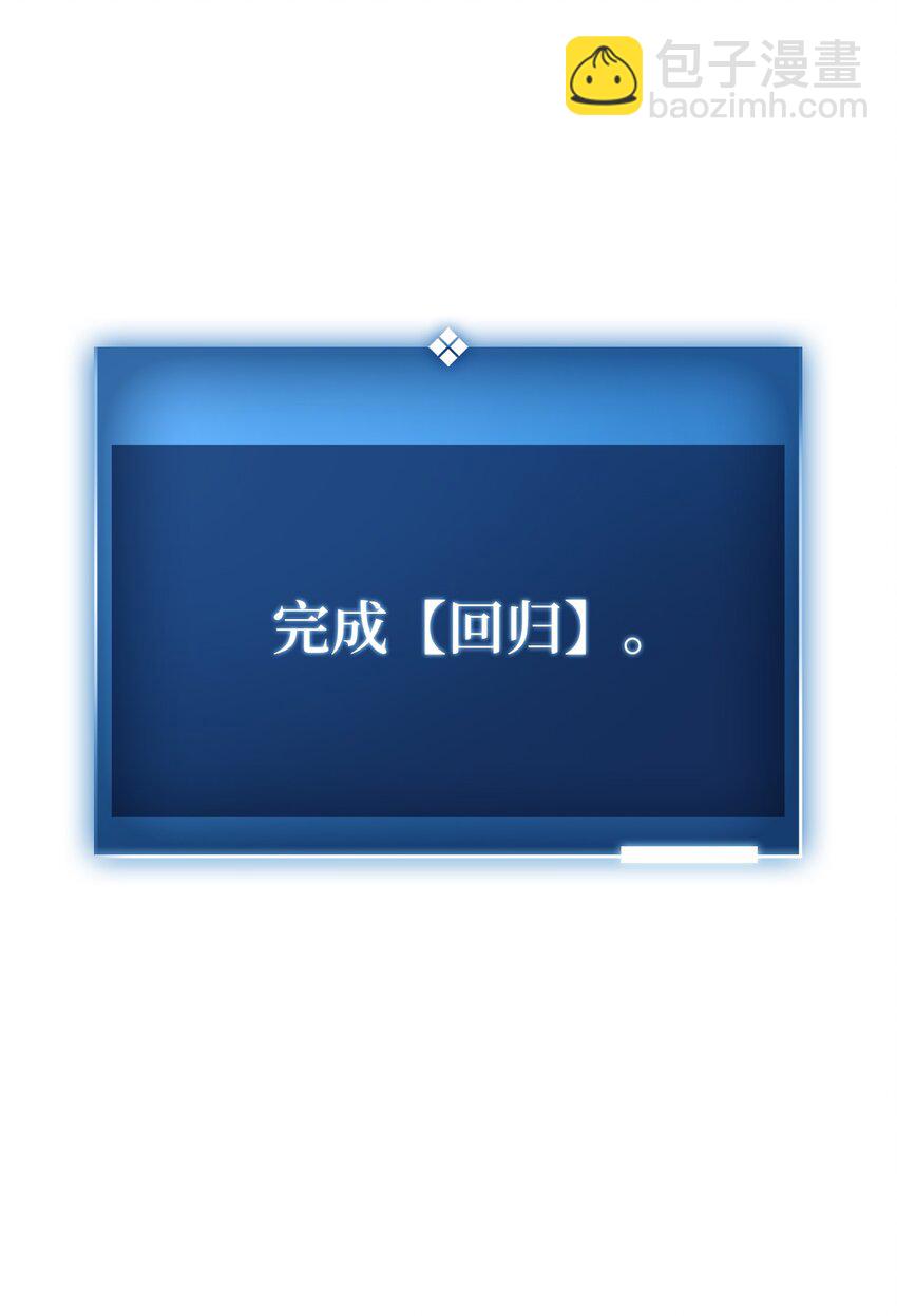 000 回归完成74