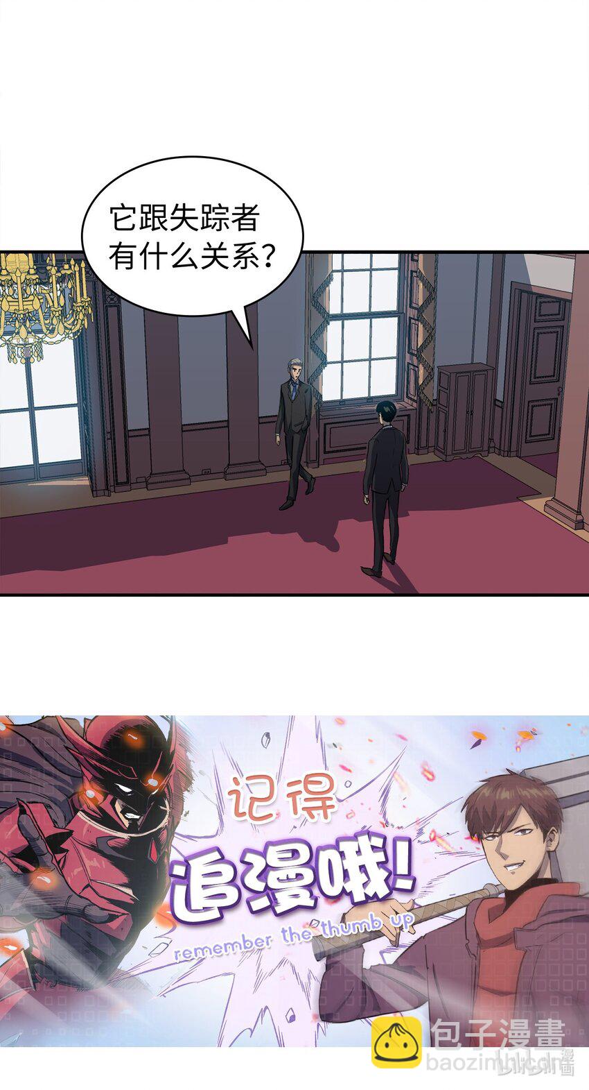000 回归完成79