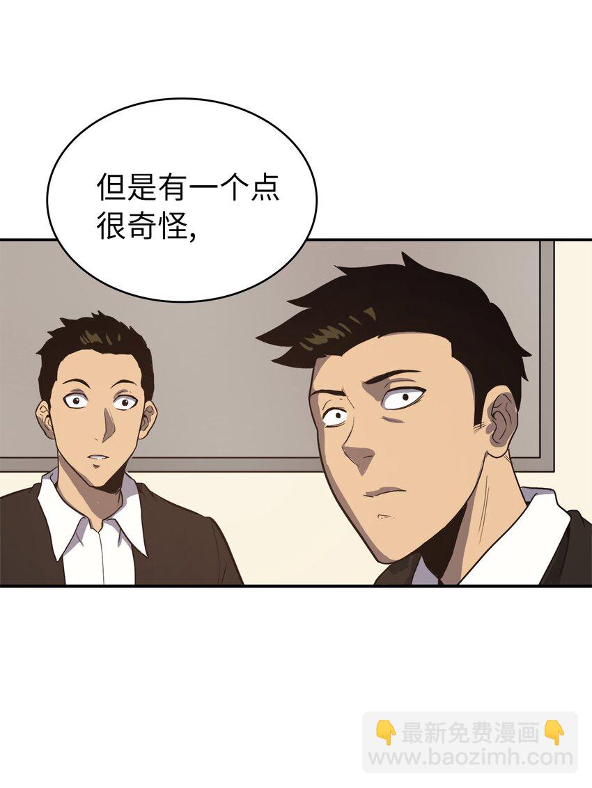 002 游戏世界战死就能回归？16
