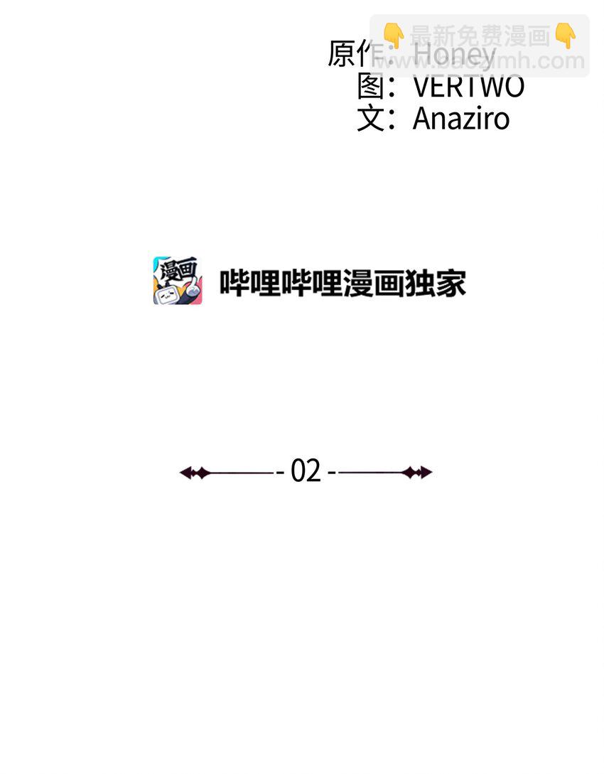 002 游戏世界战死就能回归？19