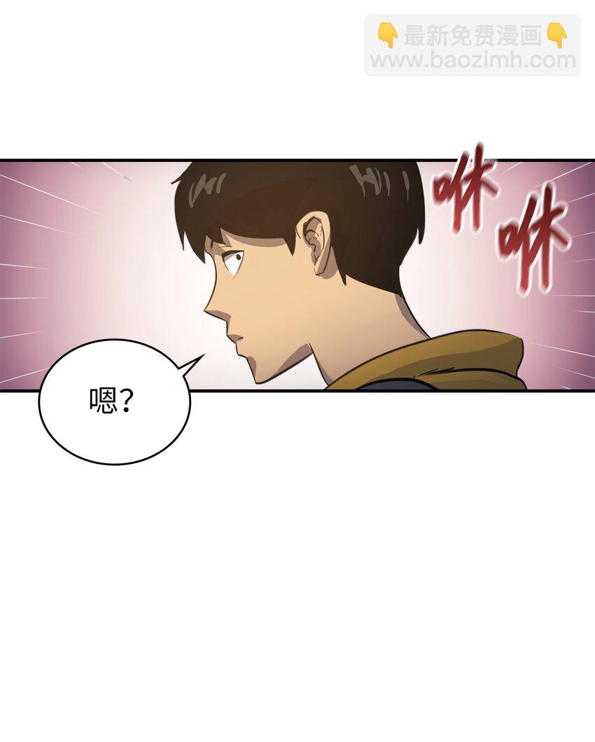 002 游戏世界战死就能回归？26