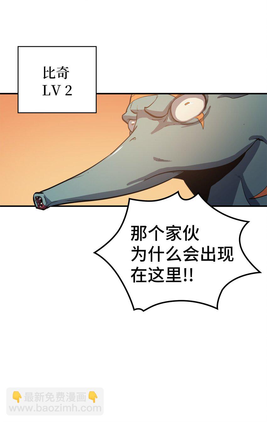 002 游戏世界战死就能回归？30