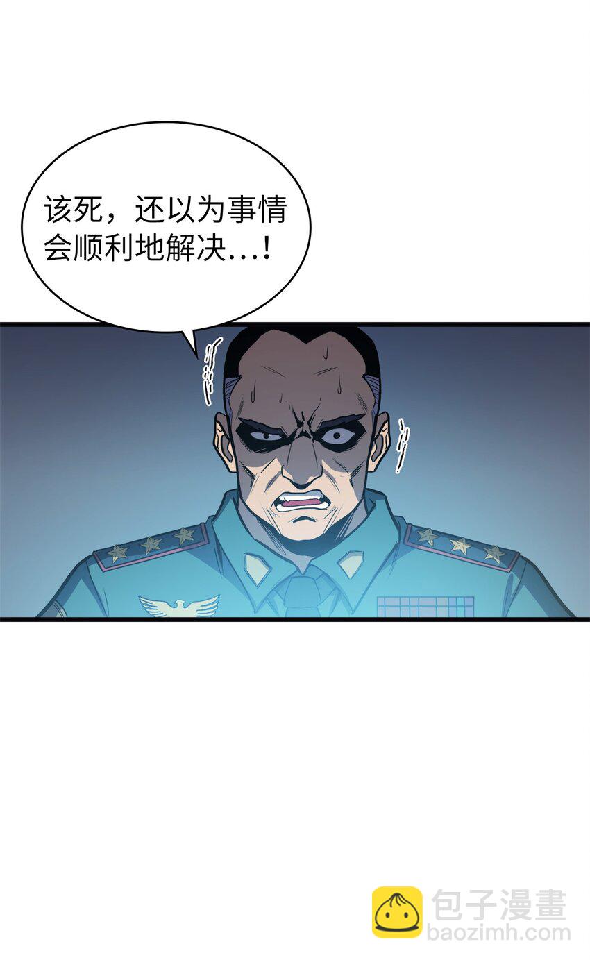 002 游戏世界战死就能回归？39