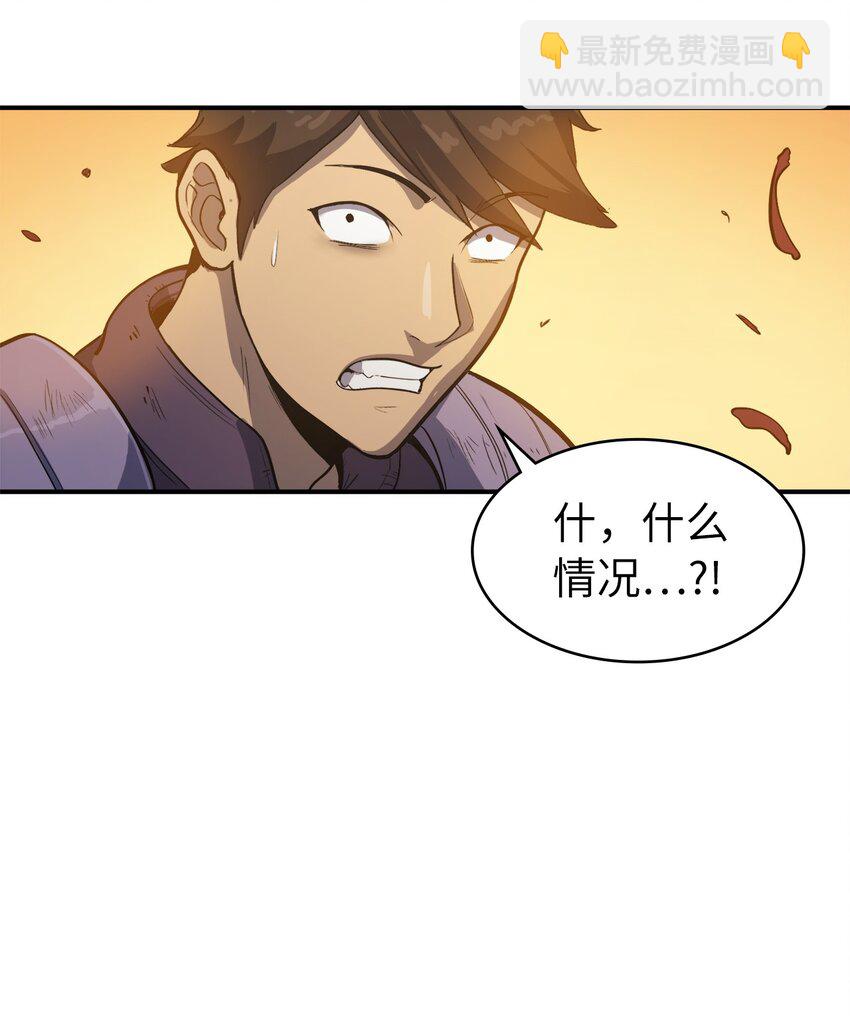 002 游戏世界战死就能回归？47