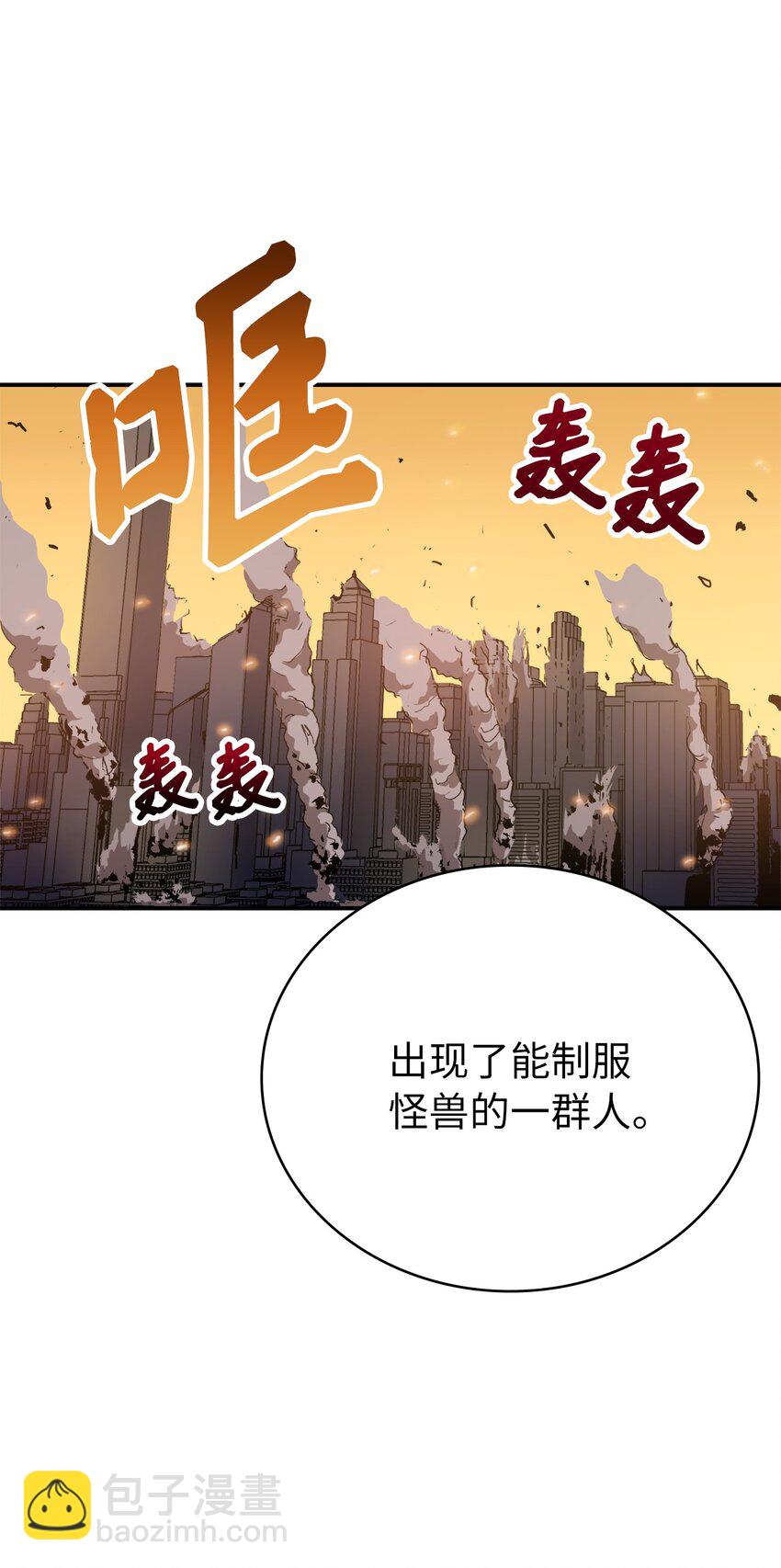 002 游戏世界战死就能回归？5