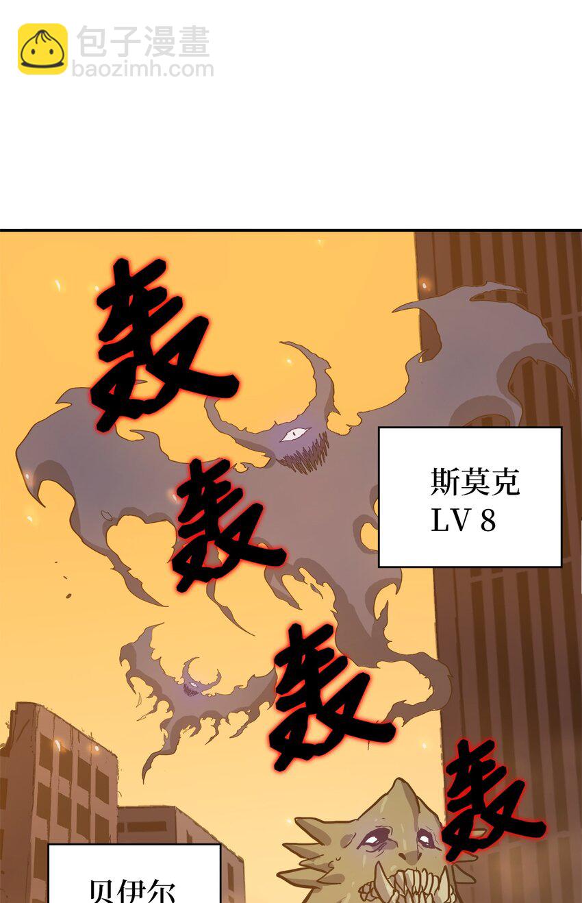 002 游戏世界战死就能回归？58