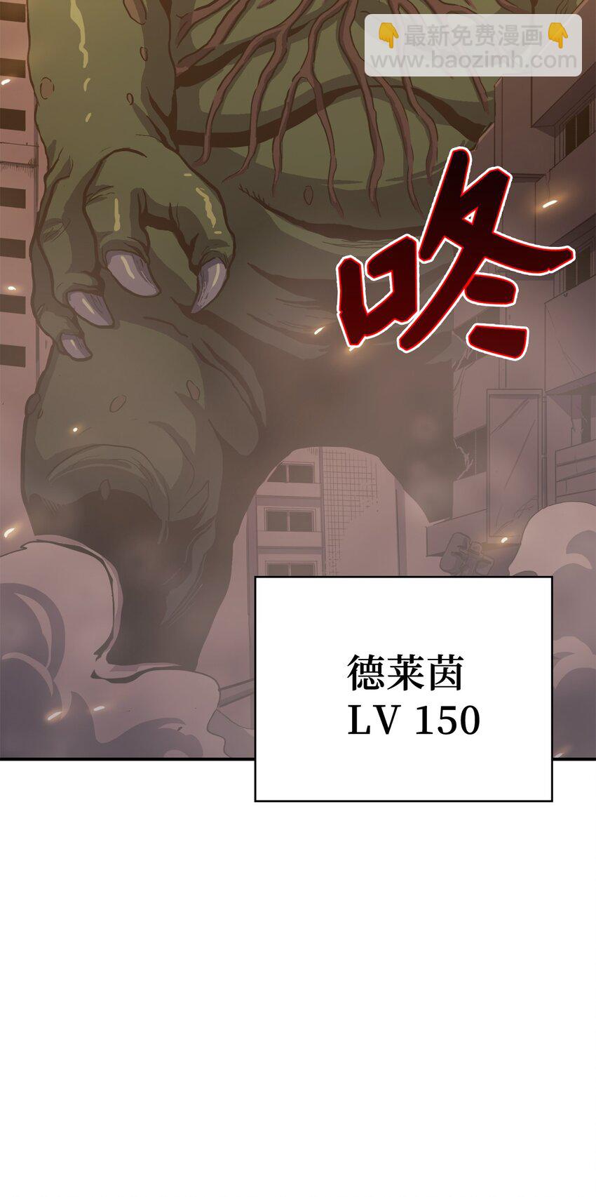 002 游戏世界战死就能回归？69