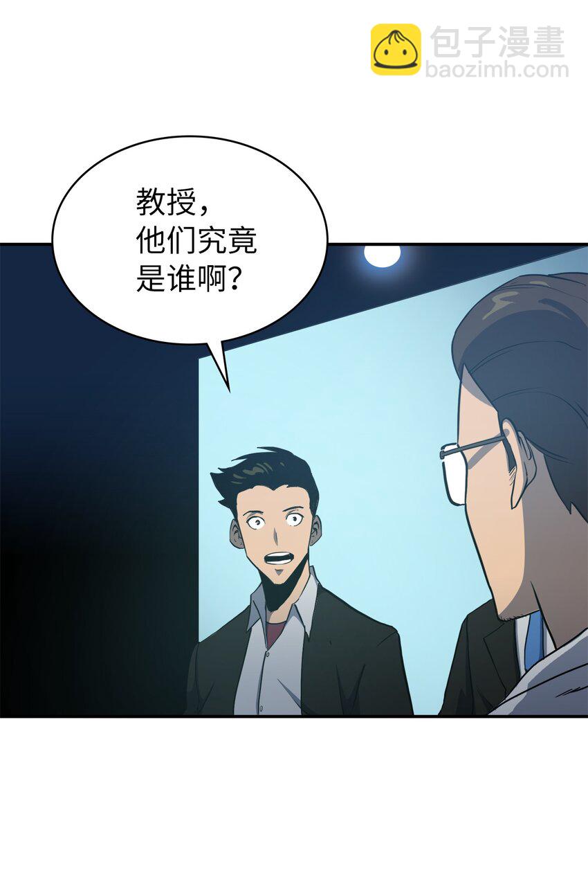 002 游戏世界战死就能回归？7