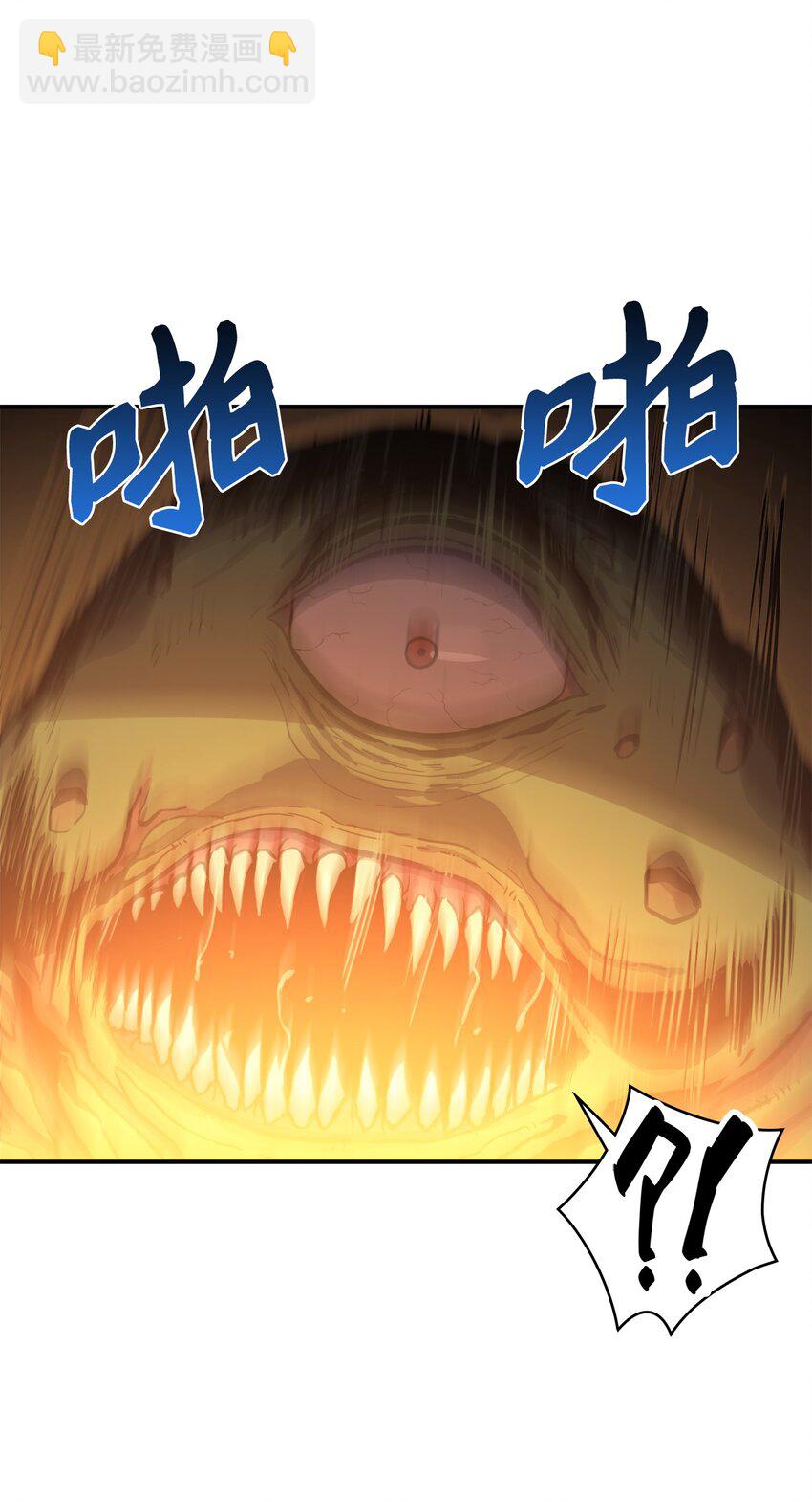 002 游戏世界战死就能回归？74