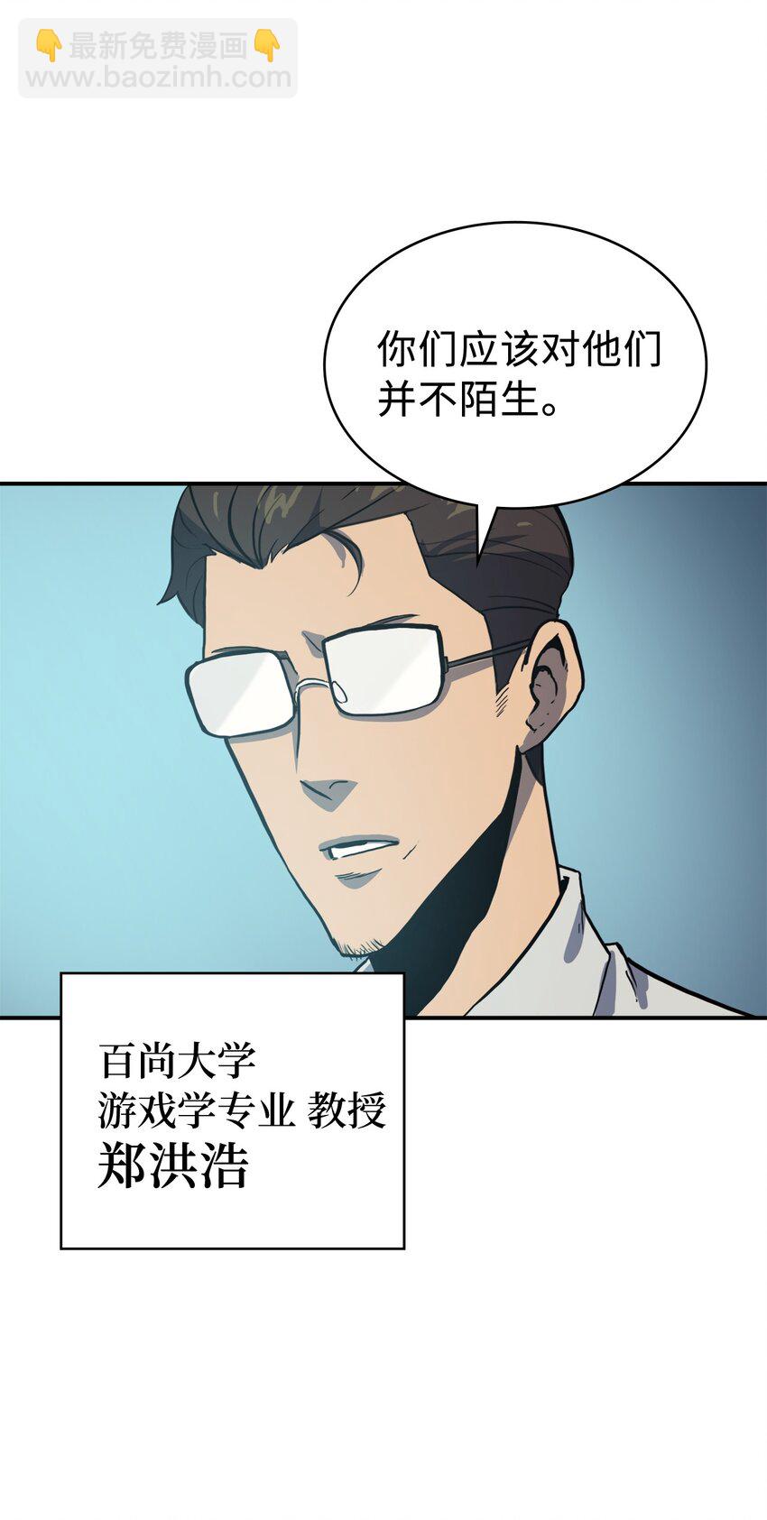 002 游戏世界战死就能回归？8
