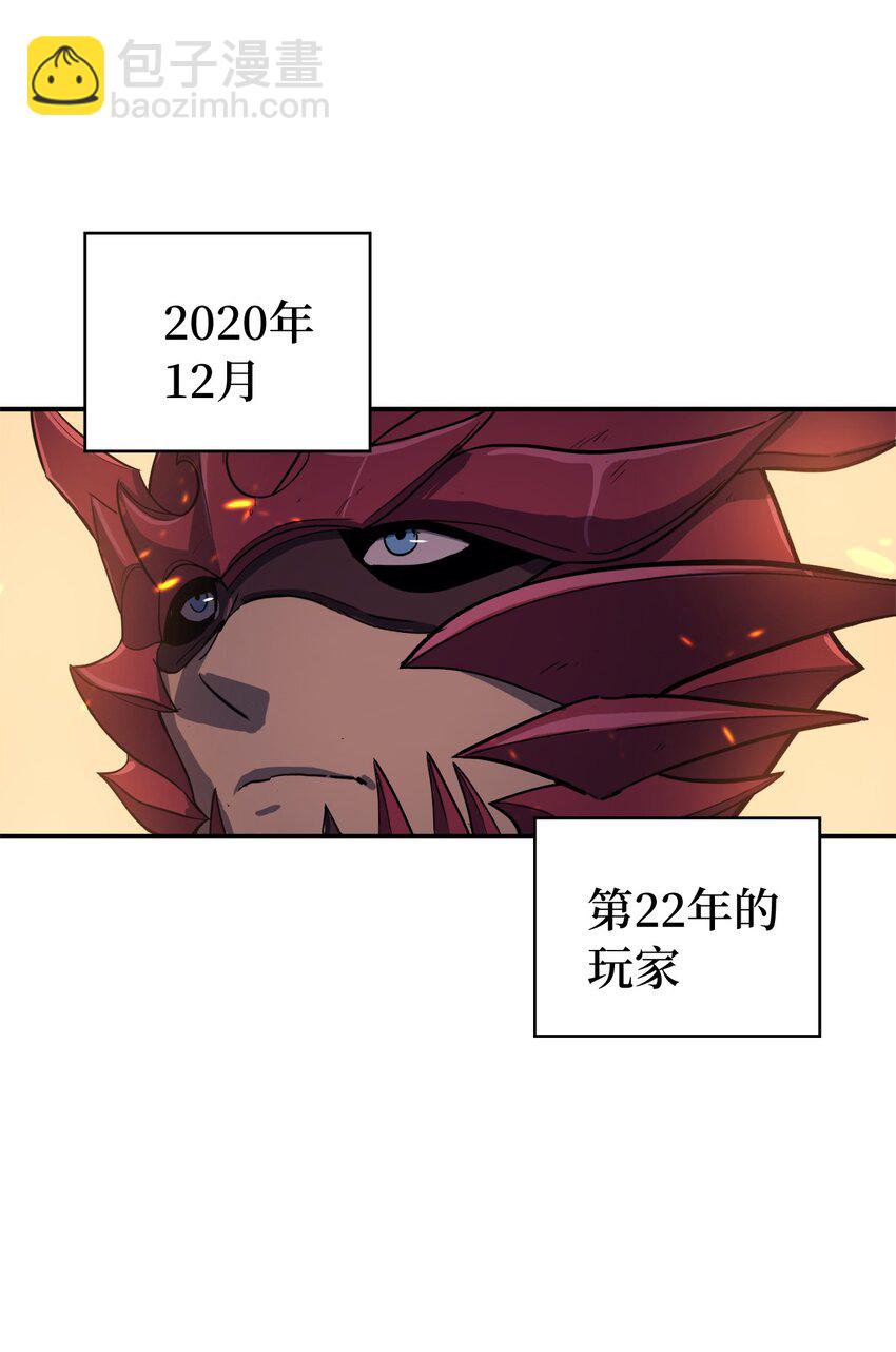 002 游戏世界战死就能回归？80