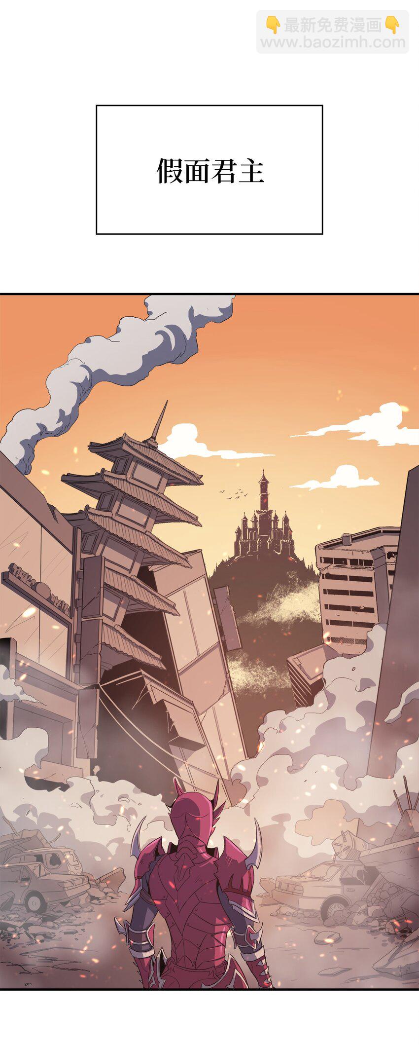 002 游戏世界战死就能回归？81