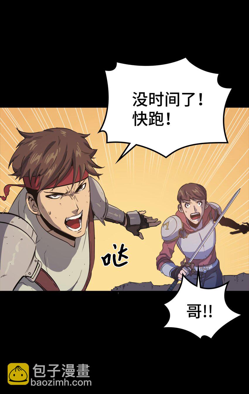 002 游戏世界战死就能回归？87
