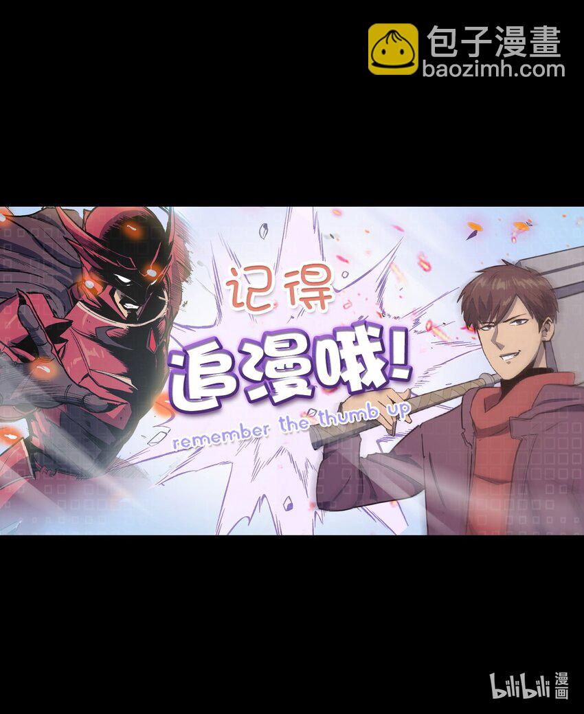 002 游戏世界战死就能回归？88
