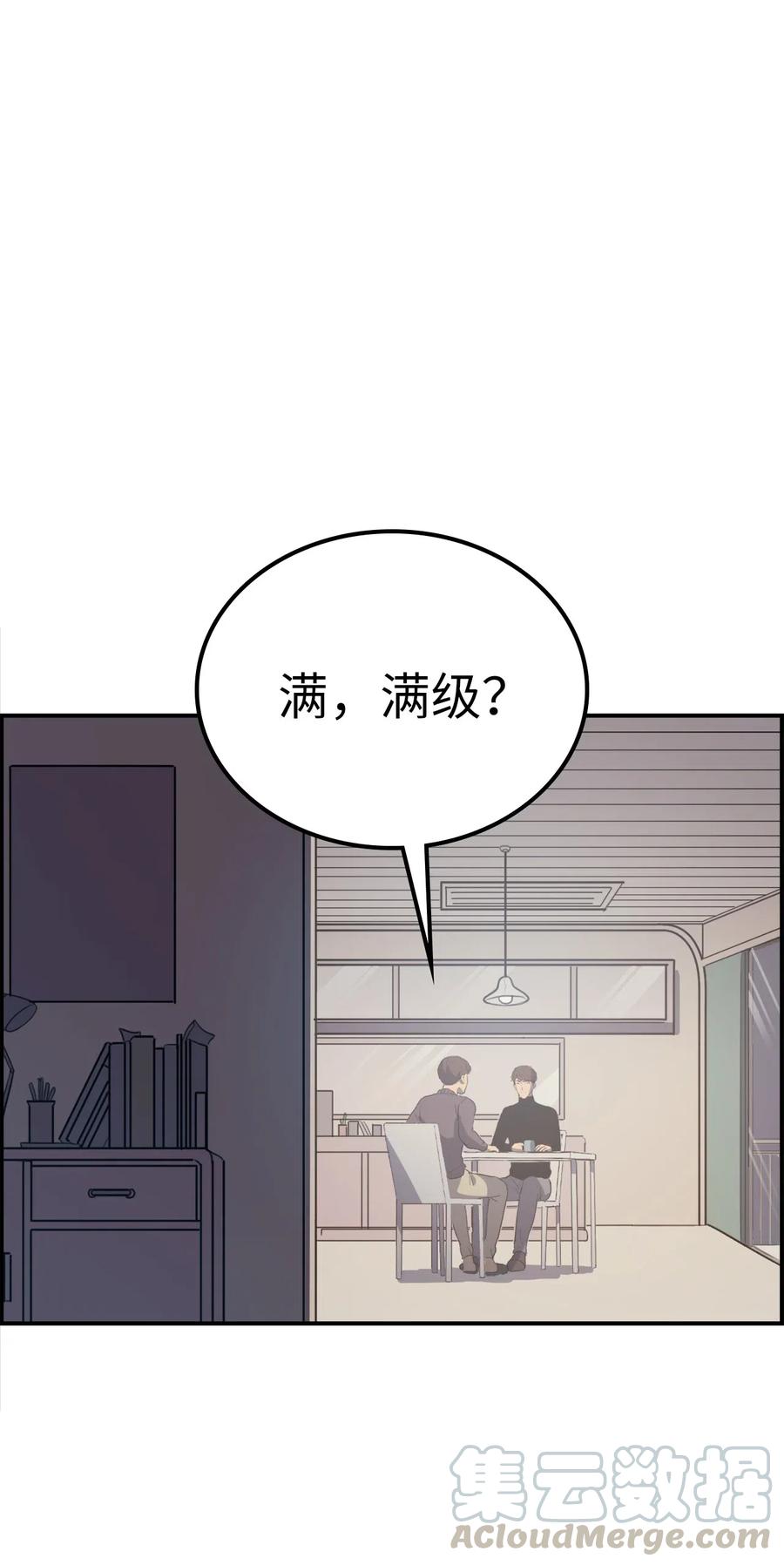 004 我就是假面君主0