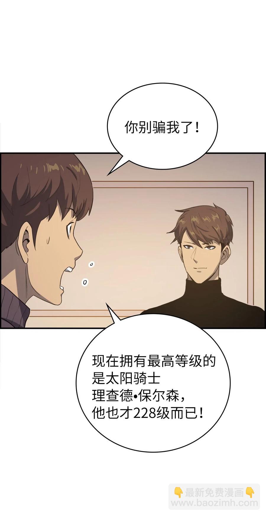 004 我就是假面君主1