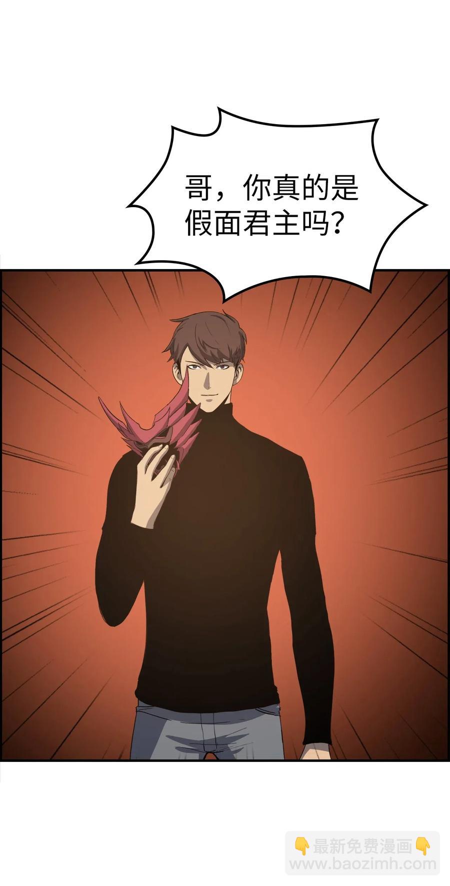 004 我就是假面君主14