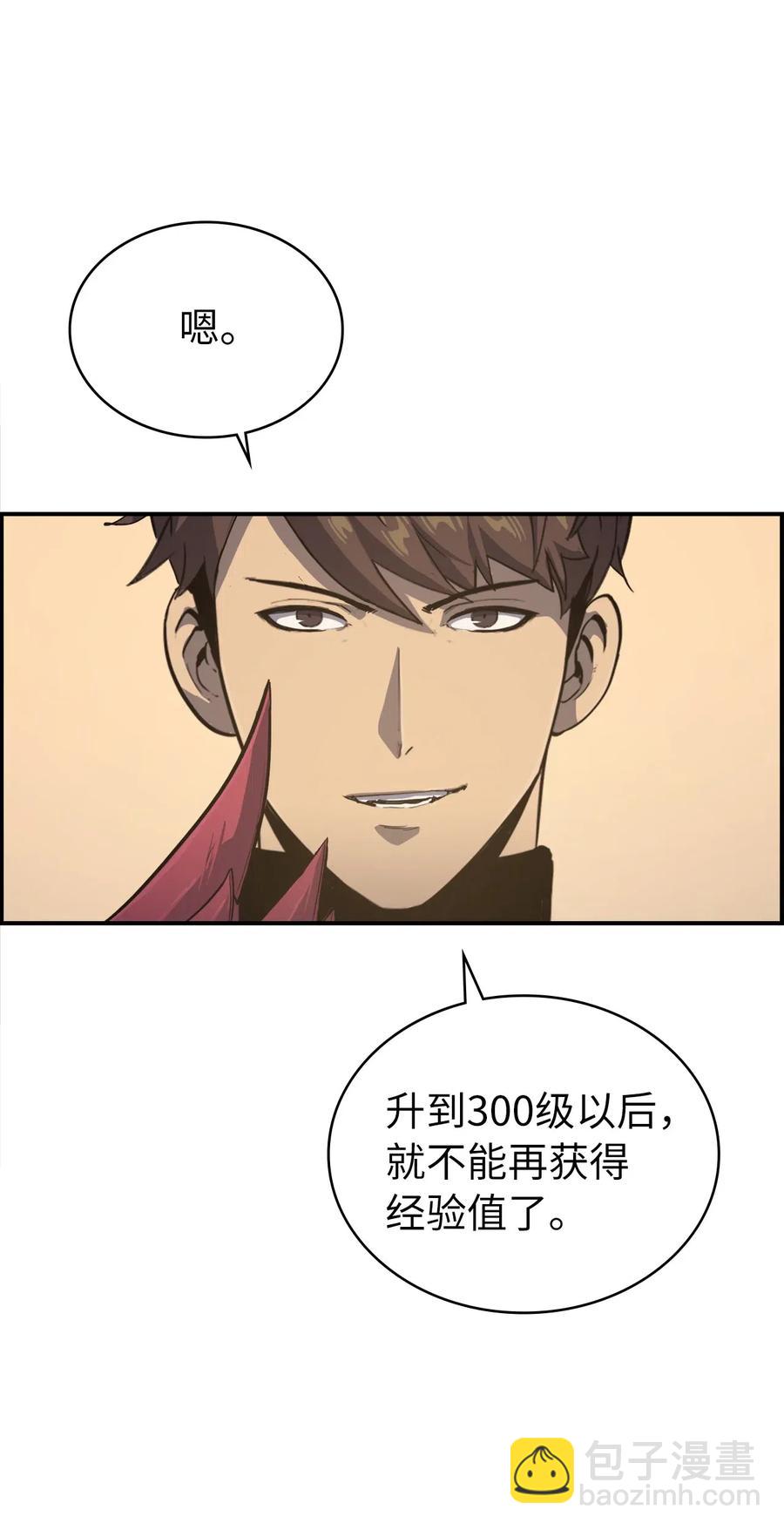004 我就是假面君主15