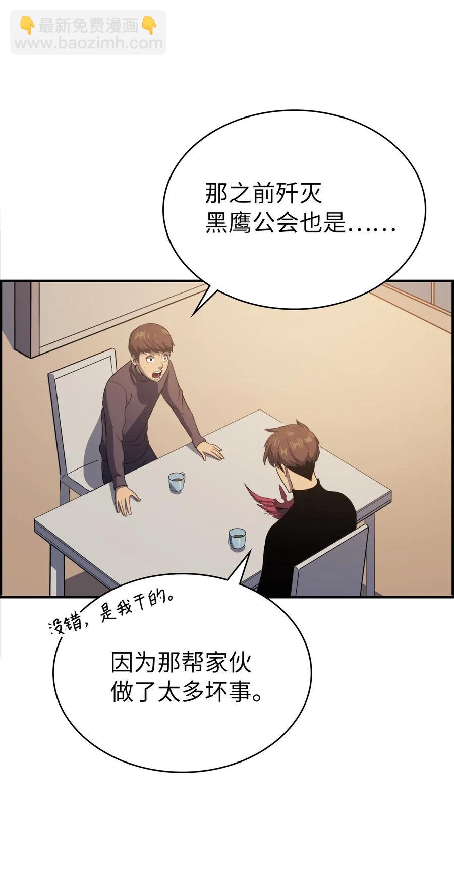 004 我就是假面君主18
