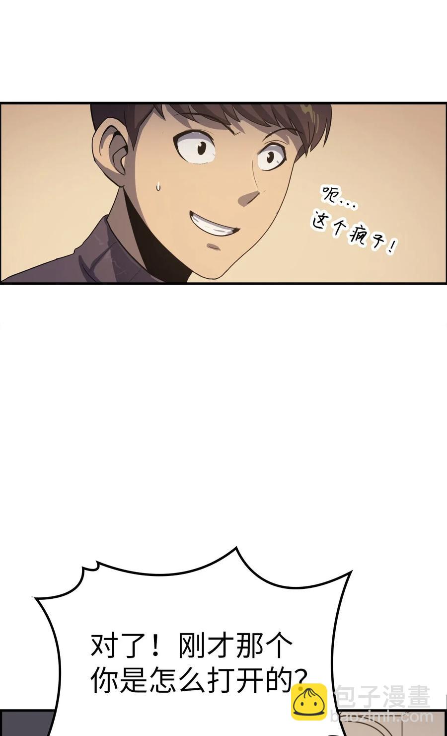 004 我就是假面君主19