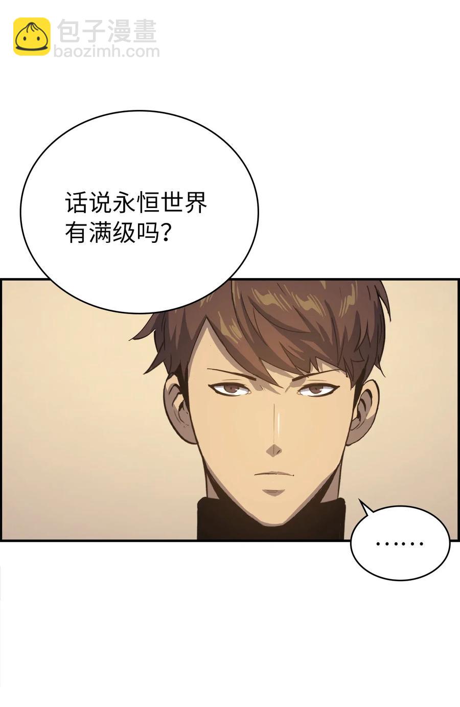 004 我就是假面君主2