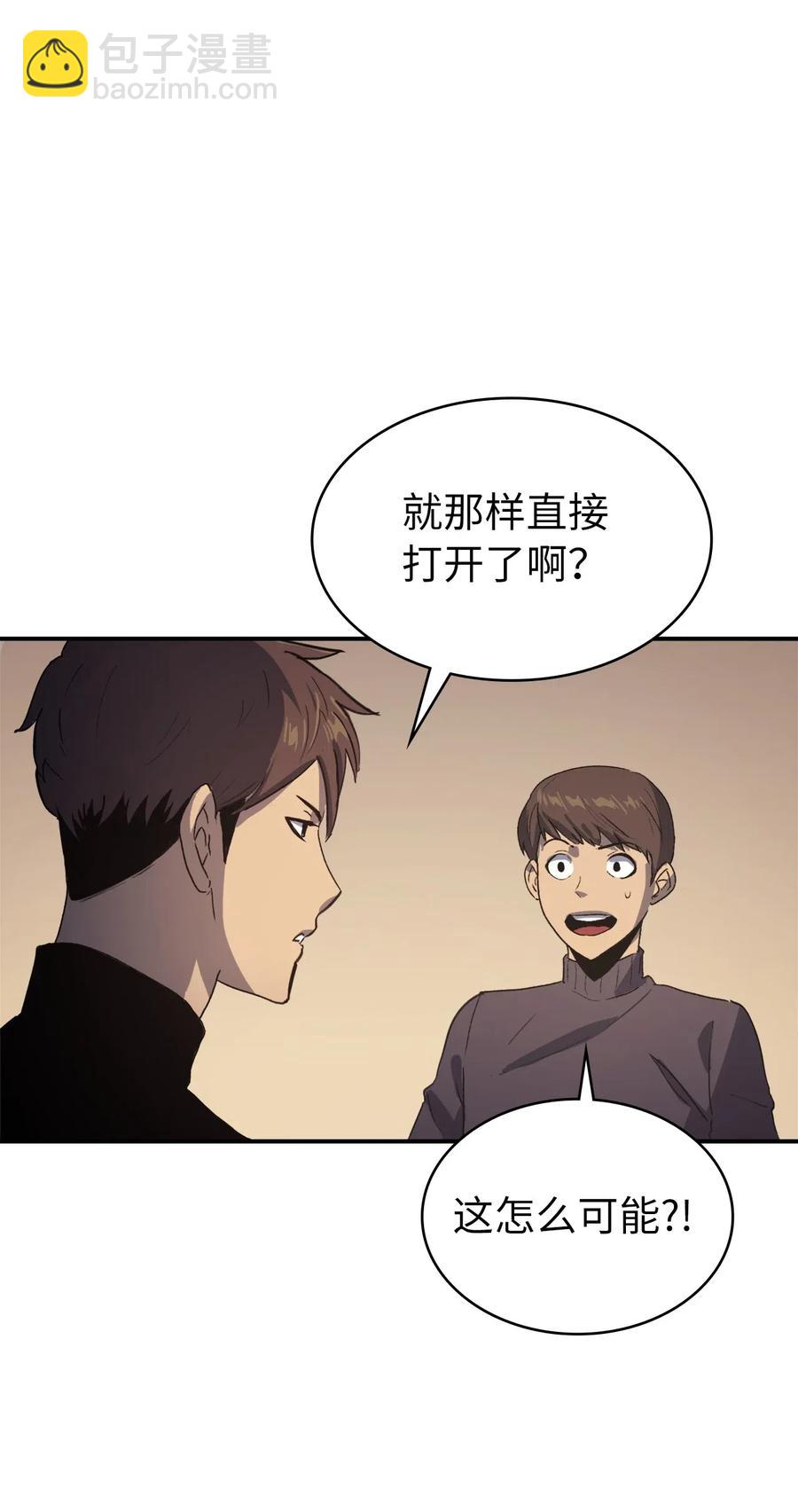 004 我就是假面君主21