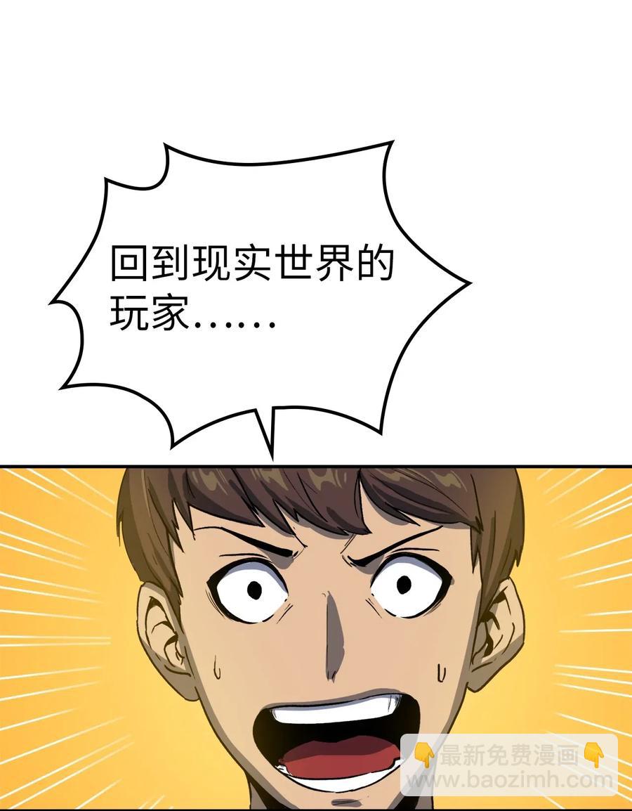 004 我就是假面君主22
