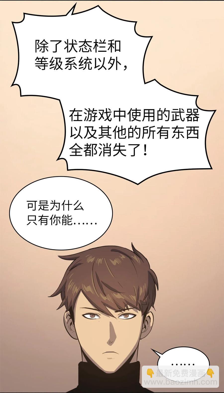 004 我就是假面君主23