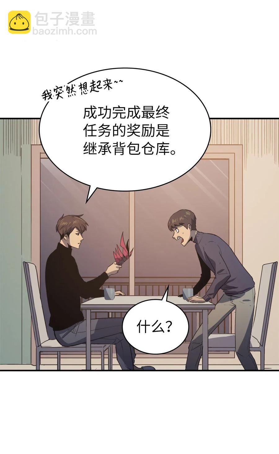 004 我就是假面君主25