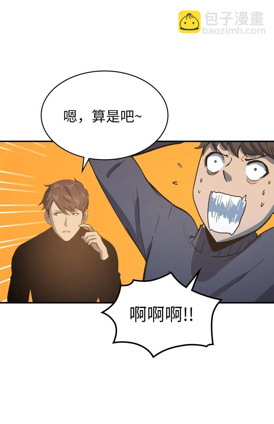 004 我就是假面君主27