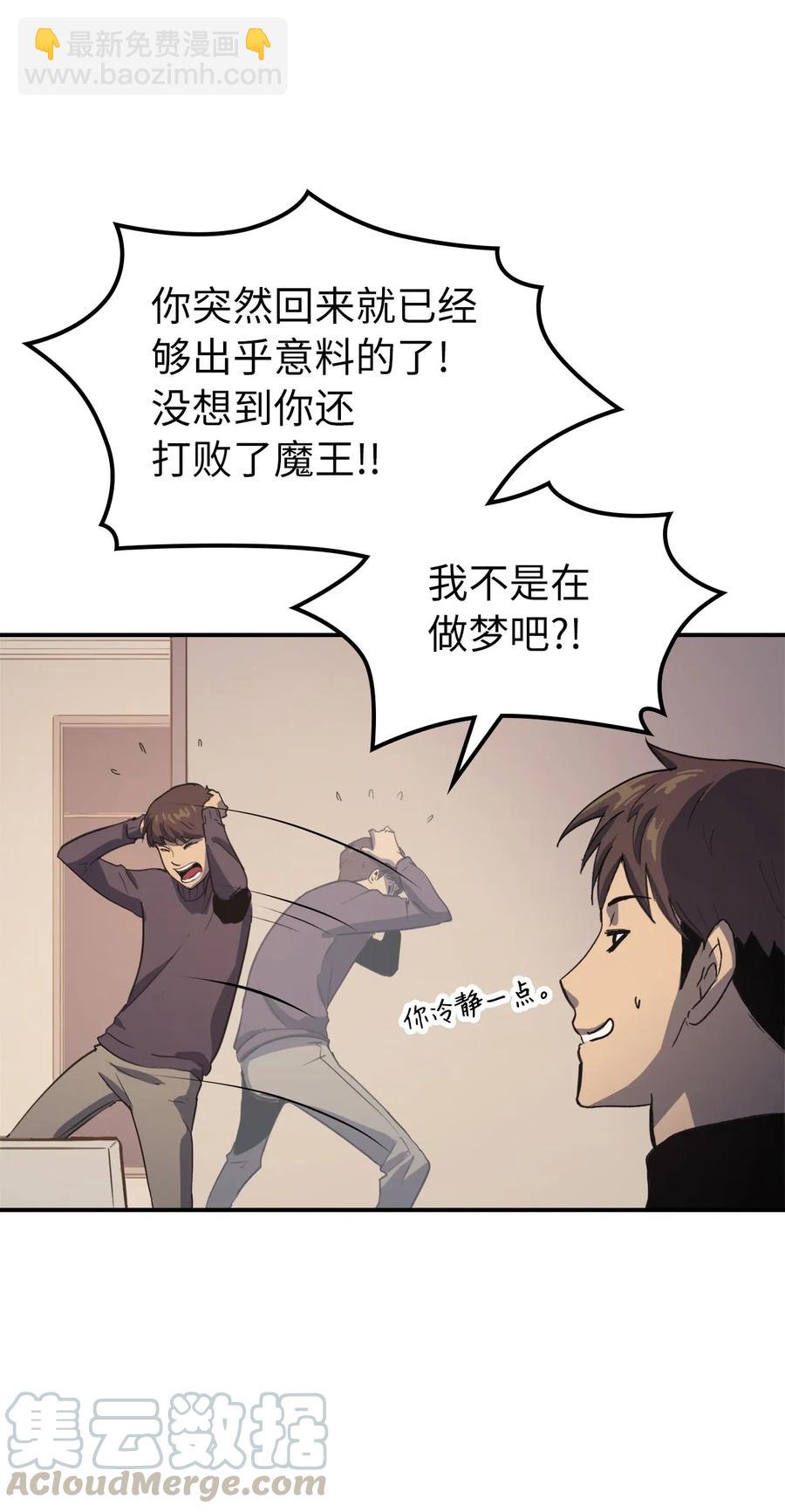004 我就是假面君主28