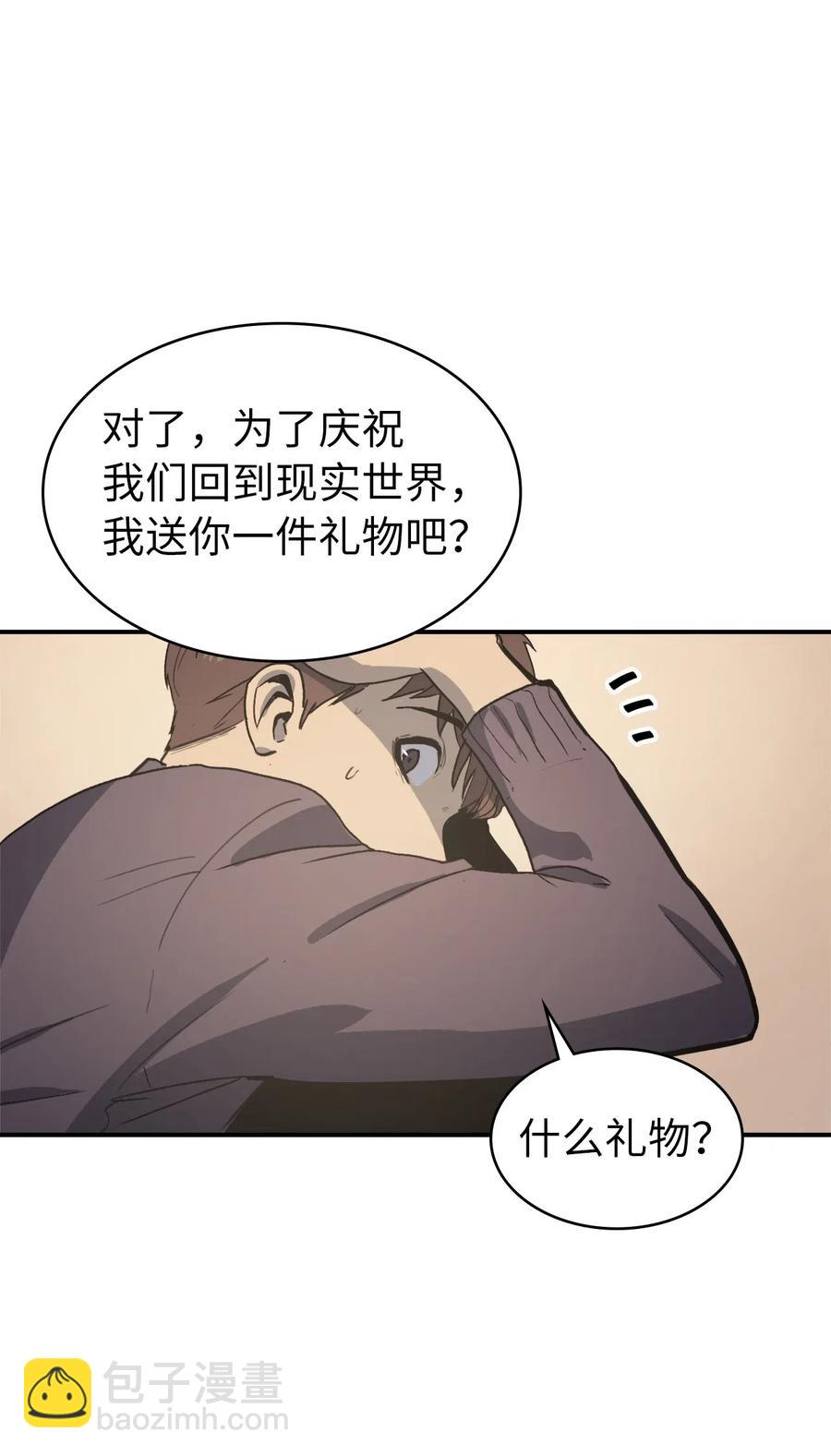 004 我就是假面君主29